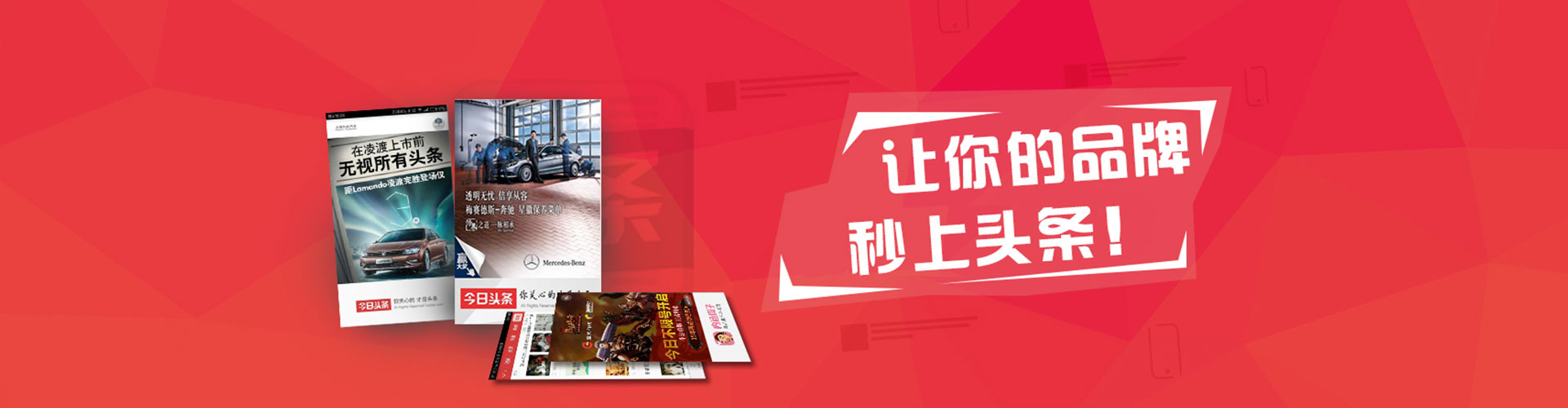 东平信息流代理